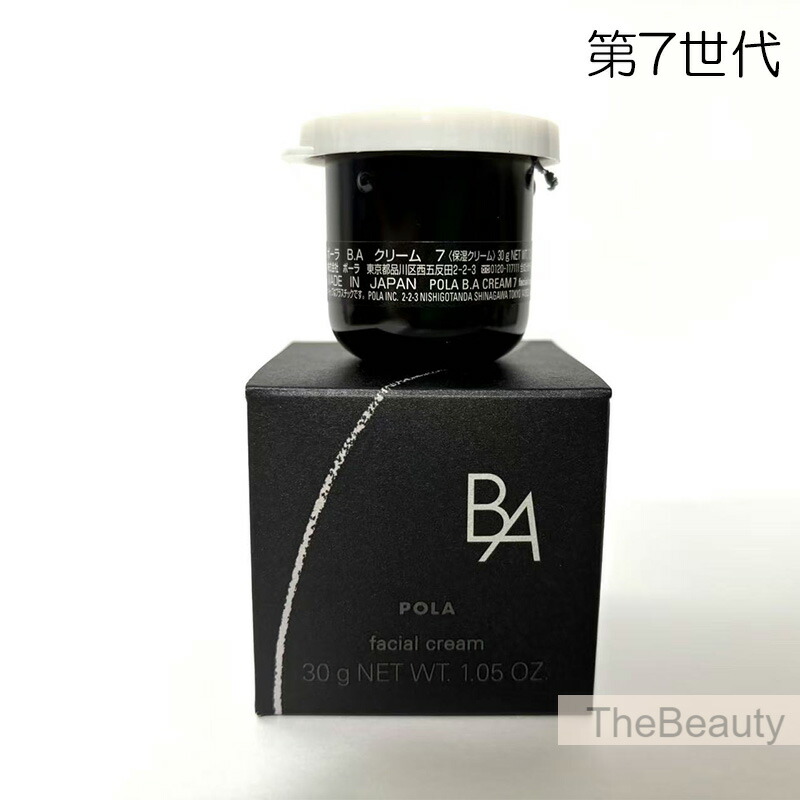 楽天市場】400円クーポン配布中【国内正規品】ポーラ POLA B.A