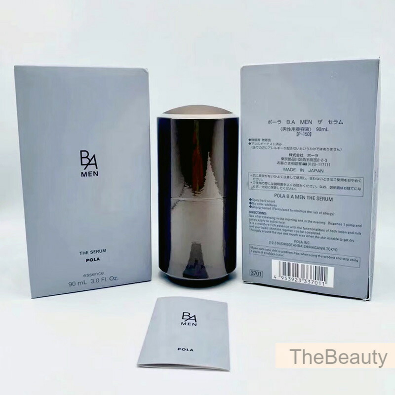 楽天市場】国内正規品ポーラ POLA B.A MEN ザ セラム 90ml [ BA