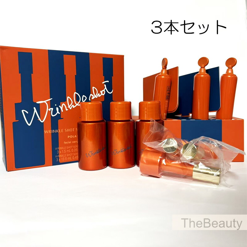 楽天市場】400円クーポン配布中【新品・正規品・ポスト投函】ポーラ