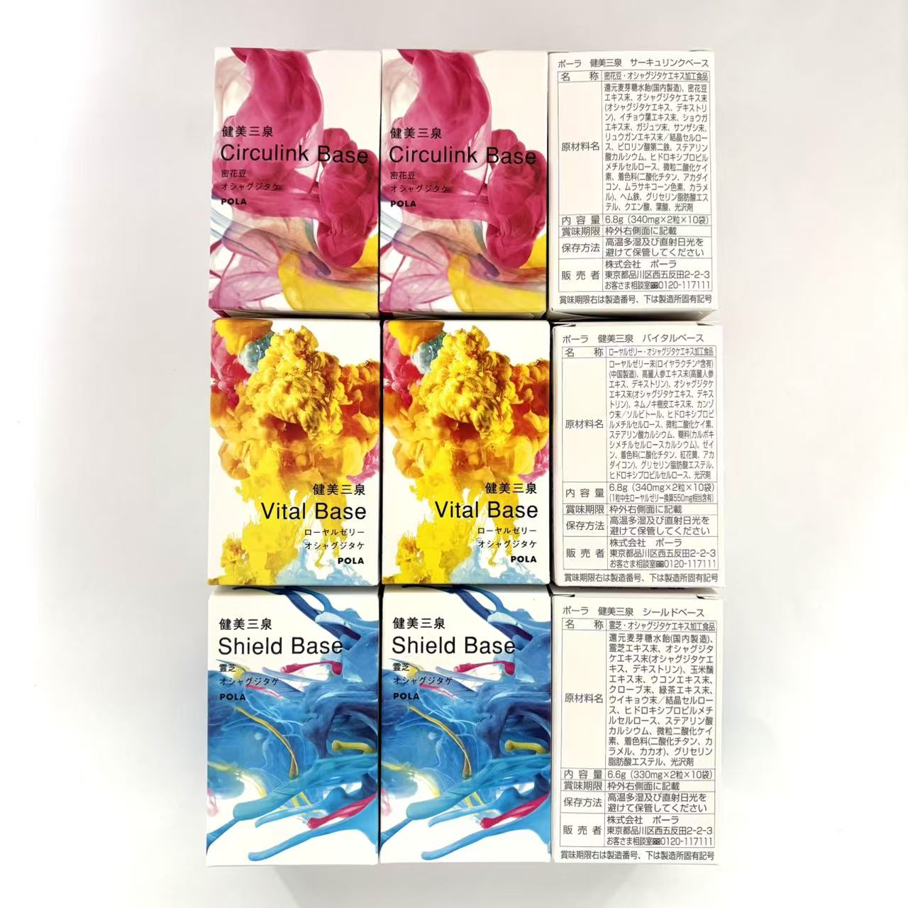 楽天市場】POLA ポーラ 健美三泉 ディープ フォーカス リキッド