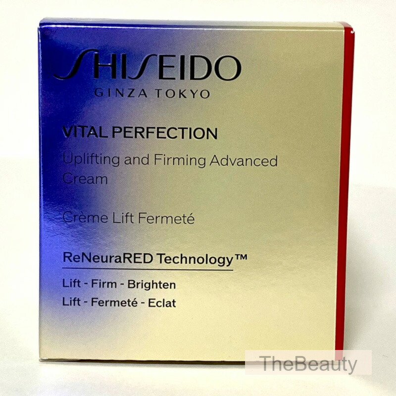 楽天市場】SHISEIDO VITAL-PERFECTION 資生堂 バイタル