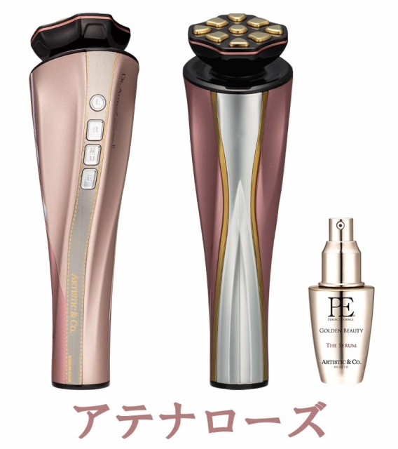 高い素材】 ドクターアリーヴォ ゼウス II 美容液付きARTISTICCO 美顔器 新品 Dr.Arrivo Zeus fucoa.cl