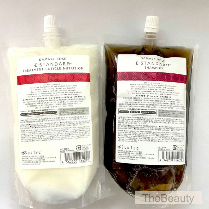 楽天市場】【国内正規品】E STANDARDイイスタンダード ESTANDARD