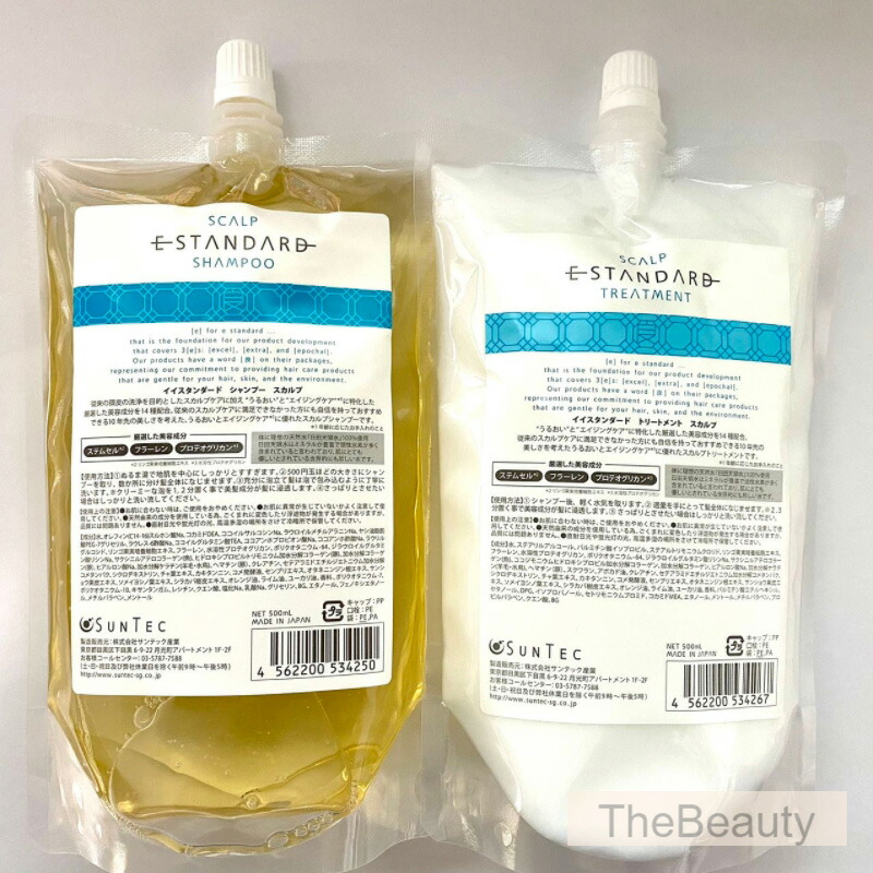 イイスタンダード　スカルプ　シャンプー＆トリートメント　500mlセット suntec-016_2.jpg