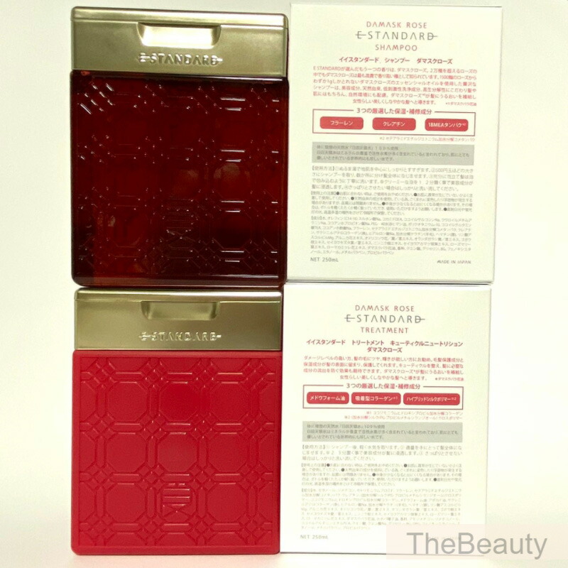 ★新品未使用★ESTANDARD イイスタンダードヘアケア スペシャルボックス 楽天市場】400円クーポン配布中【国内正規品】E STANDARD イイ