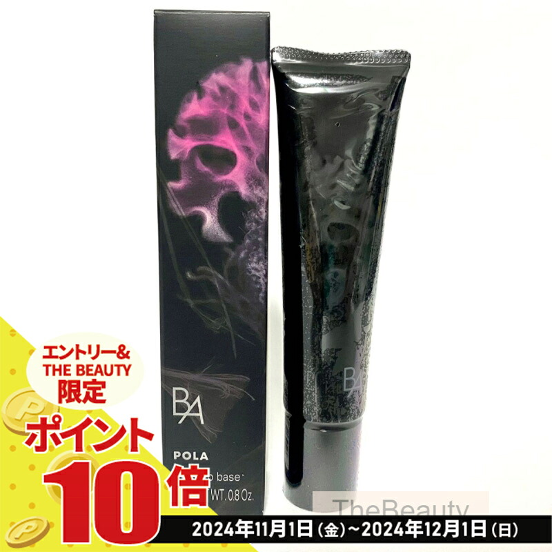 楽天市場】【全品ポイント10倍・要エントリー・国内正規品】第六世代 