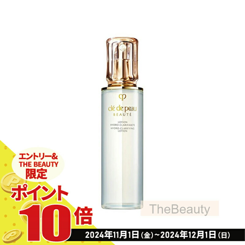 楽天市場】【全品ポイント10倍・要エントリー・国内正規品】 資生堂 SHISEIDO クレ・ド・ポー ボーテ ル・セラム（本体）50ml : THE  BEAUTY