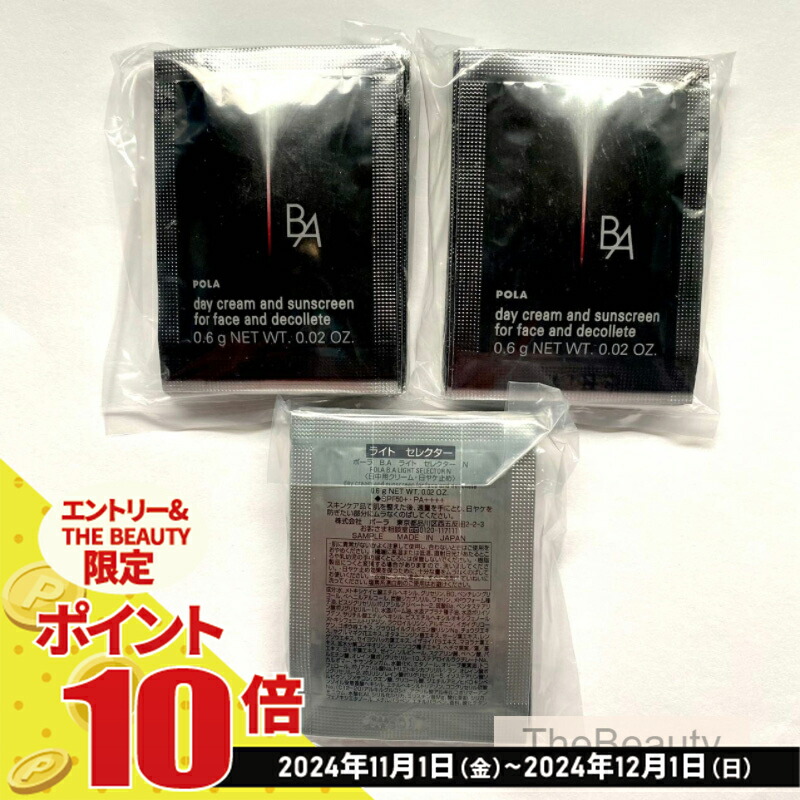 楽天市場】【全品ポイント10倍・要エントリー・国内正規品】 ポーラ POLA BA マッサージクリーム 2.2g×30包 : THE BEAUTY