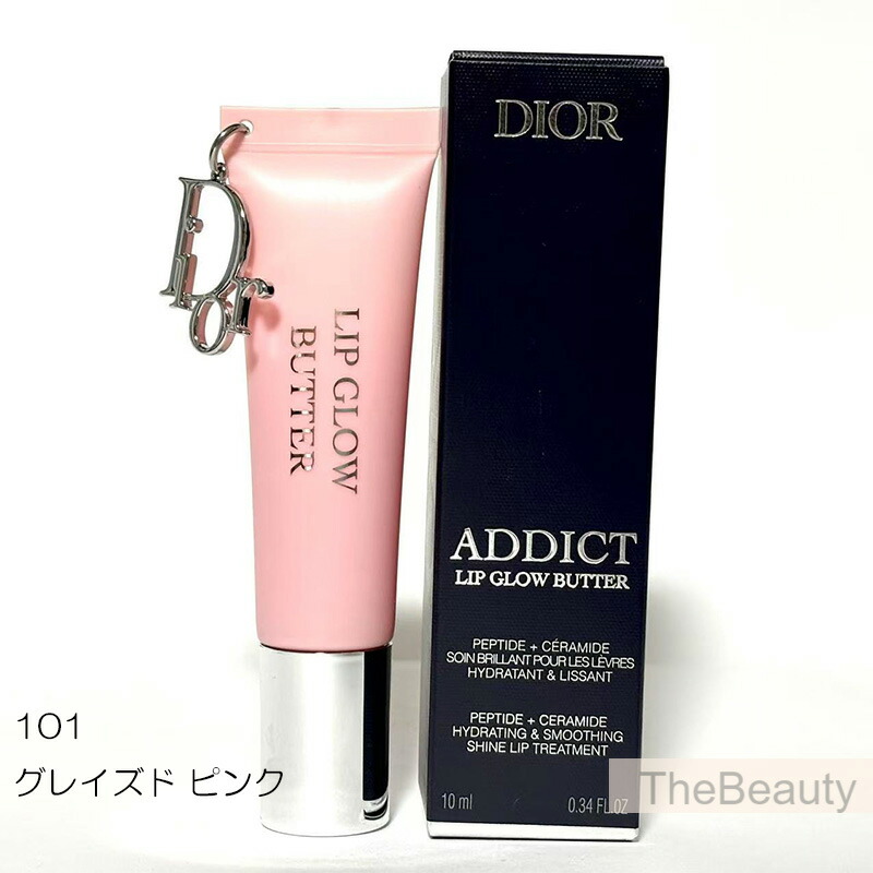 楽天市場】Dior ディオール アディクト リップグロウ バター 103