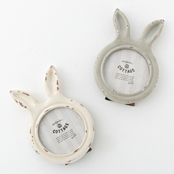 メルヘンシリーズ　うさぎ　フォトフレーム　アンティーク メルヘンシリーズ うさぎ フォトフレーム アンティーク メルヘン