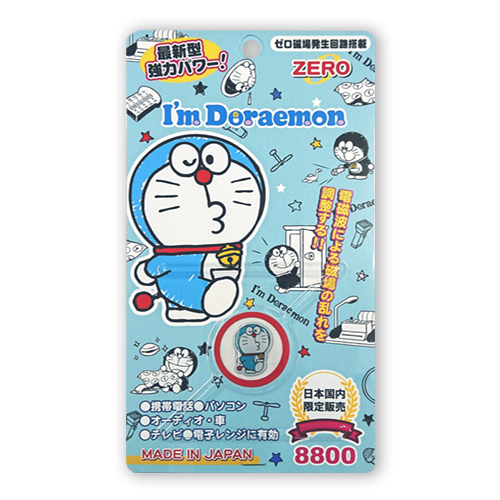 楽天市場 2個購入で 1個プレゼント ドラえもん 00 携帯電話電磁波防止シール I M Doraemon コラボゼロ磁場発生回路搭載 パソコン テレビ スマホ オーディオコンポ 生活良品