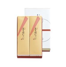 お歳暮 福砂屋　特製五三焼カステラ (2本入)