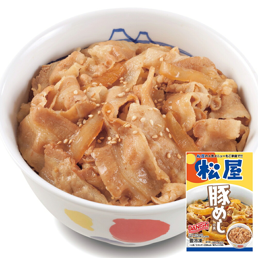 松屋 豚めしの具30個セット/ 即日出荷可｜東京・九州お土産　店