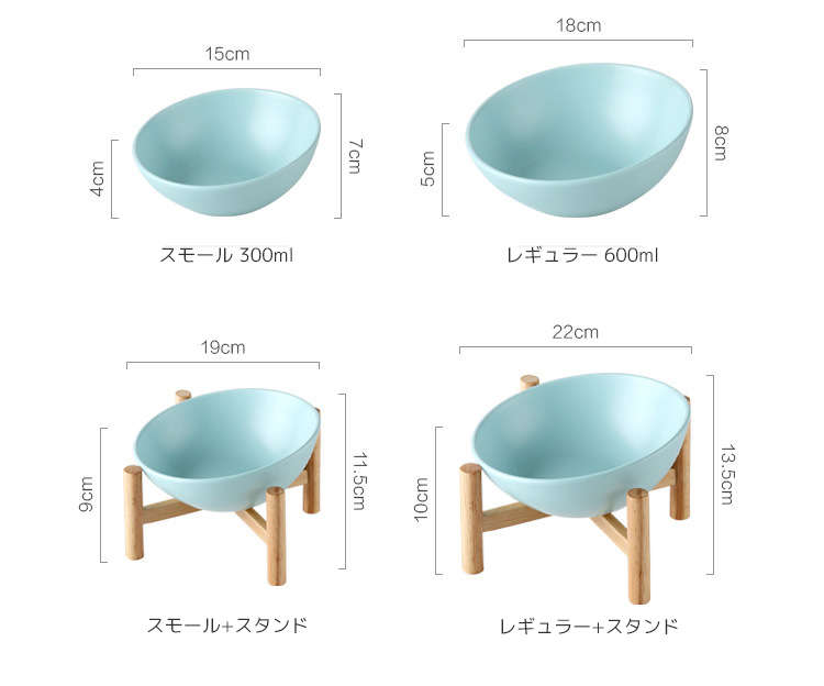 フードボウル 陶器製 竹製スタンド シンプル パステルカラー セラミック ペット用 猫 ネコ 犬 食器 エサ入れ 動物 お皿 餌入れ 水入れ ペット皿  食台 容器 スタンド CW081 年末のプロモーション大特価！