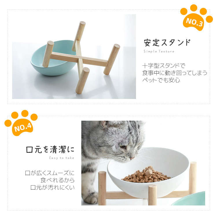 フードボウル 陶器製 竹製スタンド シンプル パステルカラー セラミック ペット用 猫 ネコ 犬 食器 エサ入れ 動物 お皿 餌入れ 水入れ ペット皿  食台 容器 スタンド CW081 年末のプロモーション大特価！