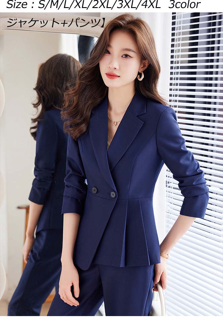 3color スーツ レディース ビジネススーツ 通勤 OL 2点セット 【ジャケット+パンツ】 レディーススーツ フォーマルスーツ 秋冬用 洗えるスーツ 着痩せ ウェストゴム S -4XL フォーマル ママスーツ リクルートスーツ セレモニースーツ スリムフパンツスーツ