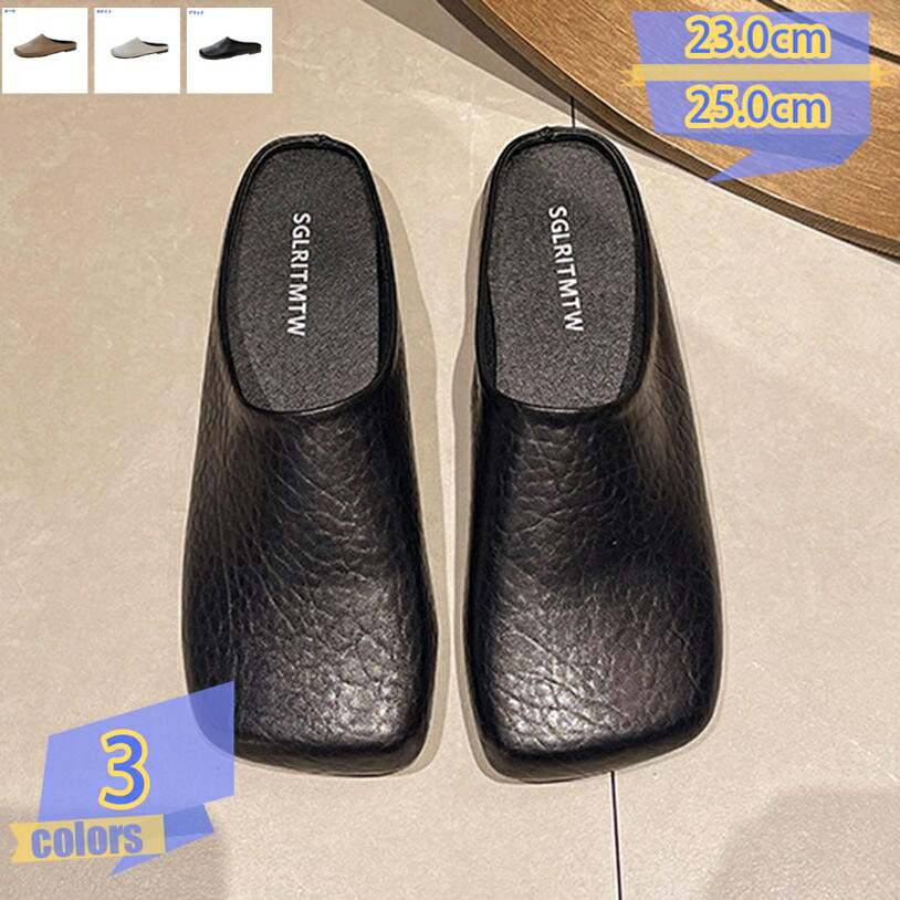 サンダル ローヒール レディース ぺたんこ 春 夏 上品 スクエアトゥ ミュール 歩きやすい おしゃれ つっかけ リゾート 痛くない パンプス 柔らかい 履きやすい カジュアル 通勤 OL お出かけ tribal-shop｜TokyoLion