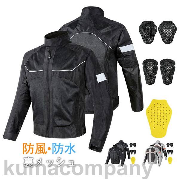 バイク ジャケット 夏 バイクジャケット 春夏秋 夏用 ジャケット メンズ 夏 メッシュ バイクウエア 通気 耐磨 転倒防護 カコイイ｜TokyoLion
