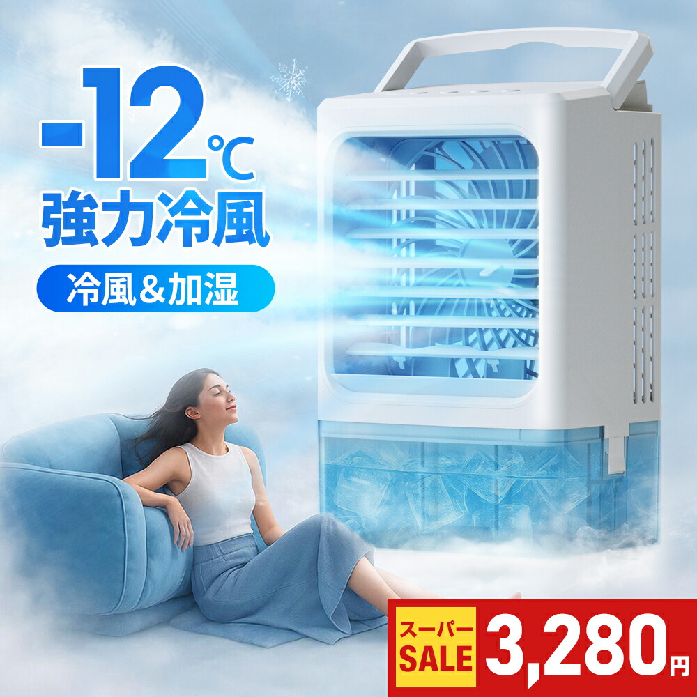 楽天市場】【公式】ここひえ/ここだん ヒートクールワン専用 防
