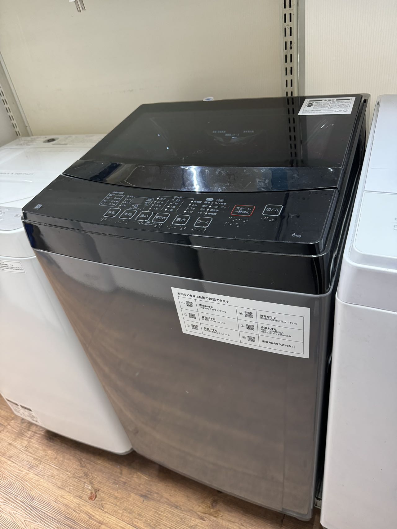 楽天市場】□2021製 ニトリ 6kg全自動洗濯機(NTR60BK ブラック) 風乾燥