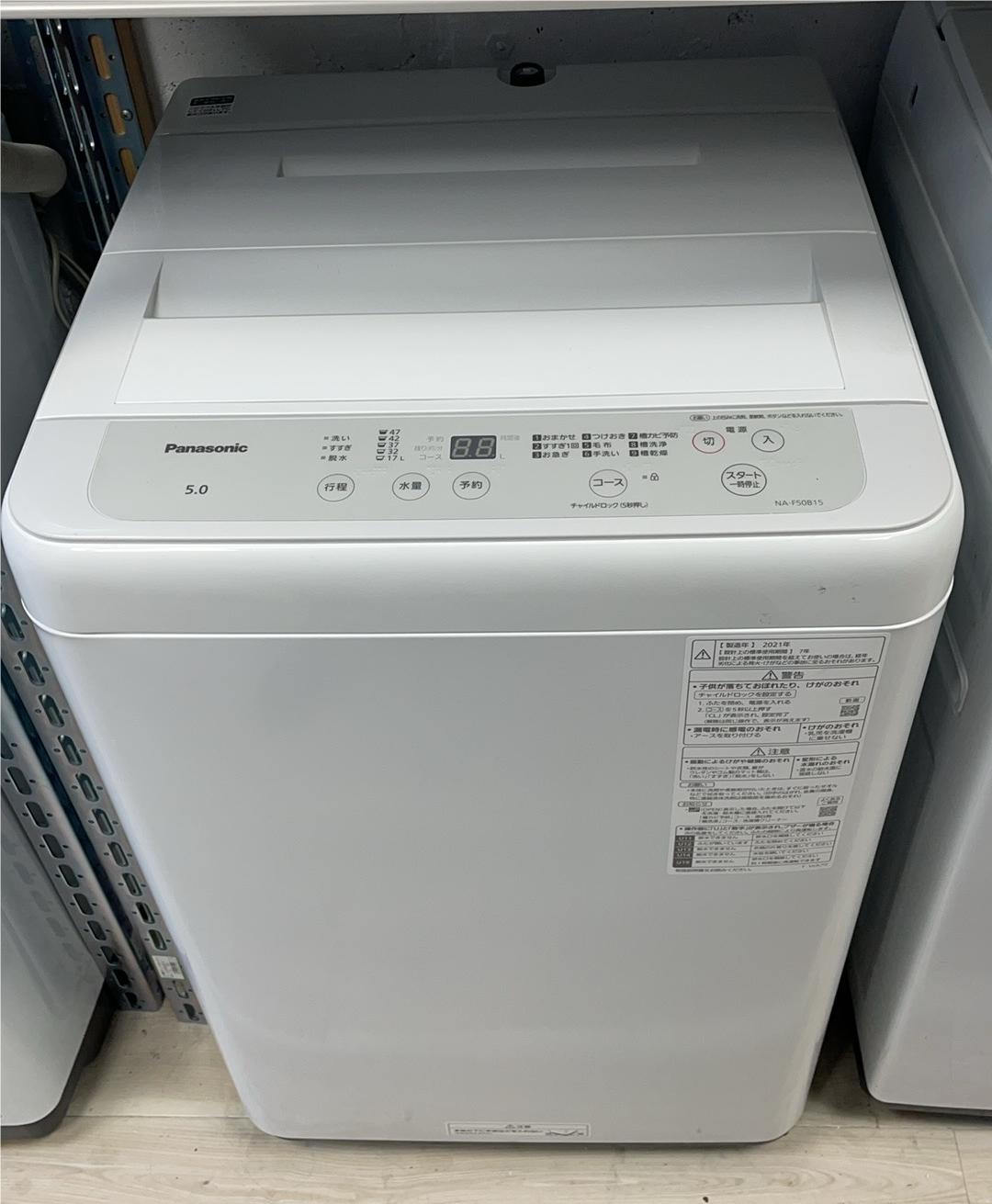 ■2021製Panasonic NA-F50B15 全自動洗濯機 5kg 都内23区送料無料 中古洗濯機 中古家電 一人暮らし 中古|東京リサイクルショップ