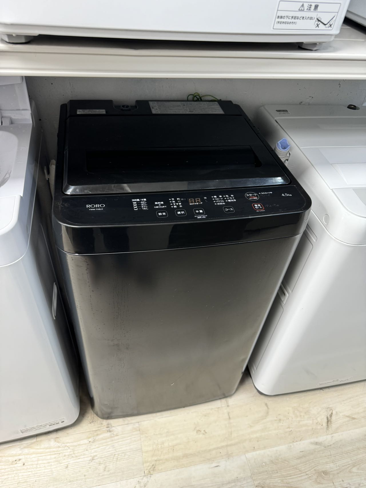 ■2024年製4.5kg ヤマダ電機 全自動洗濯機　YWM-T45LK 東京都23区送料無料 中古洗濯機　中古家電　一人暮らし　中古