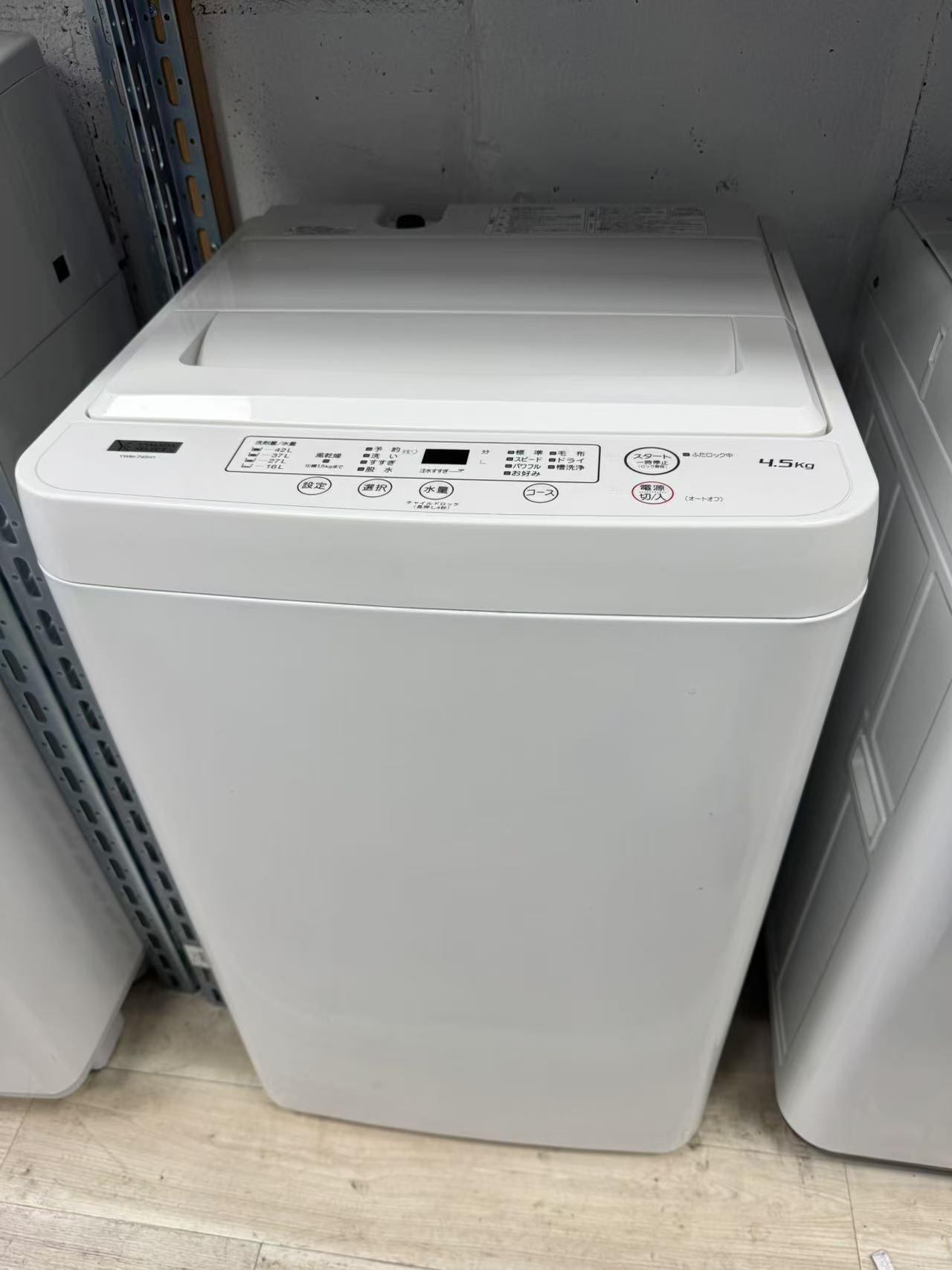 ■2023年製4.5kg ヤマダ電機 YWM-T45H1 東京都23区送料無料 中古洗濯機　中古家電　一人暮らし　中古