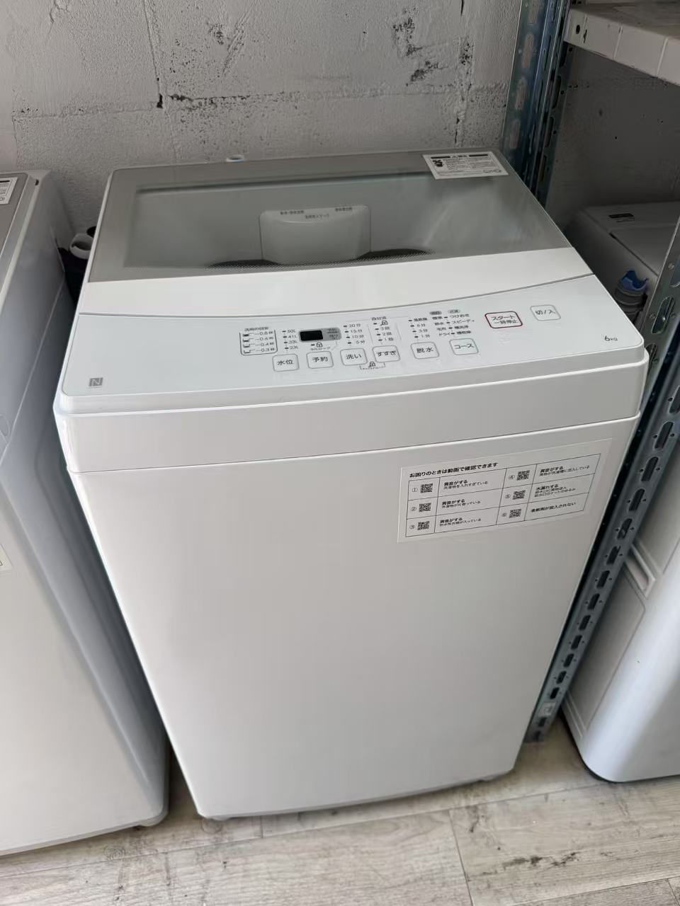 ■2022製 ニトリ 6.0kg NTR60 風かわき切る役立つこと 都内23区貨物輸送無料 中古洗い濯ぎ機 中古家電 一人暮らし 中古