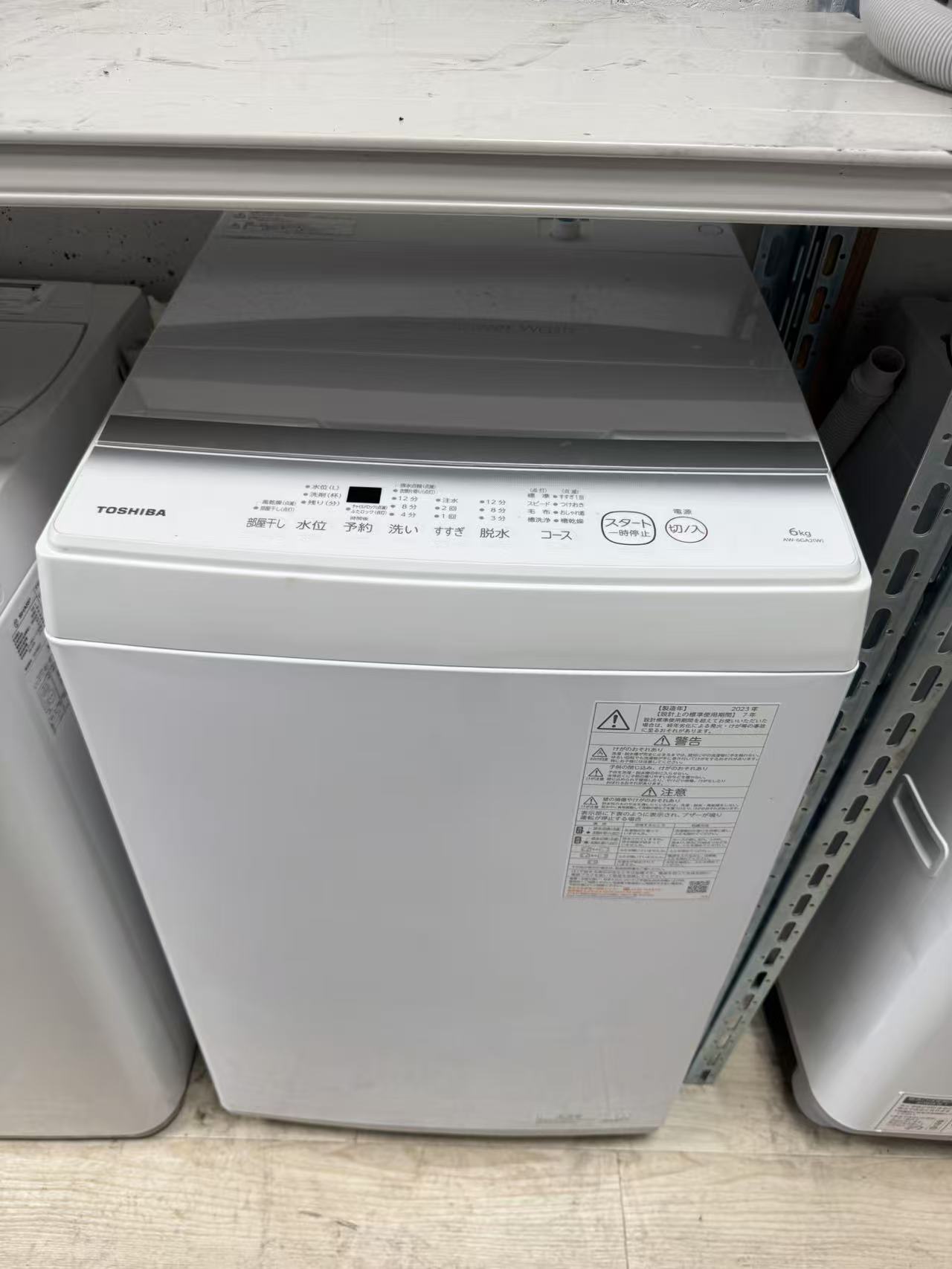 ■2023年製 東芝 TOSHIBA 全自動小銃洗い濯ぎ機 グランホワイト AW-6GA2（W） [洗い濯ぎ6.0kg /かわき切る役立つこと無 /上開き] 日本の首都都23区貨物輸送無料 中古洗い濯ぎ機 中古家電 一人暮らし 中古