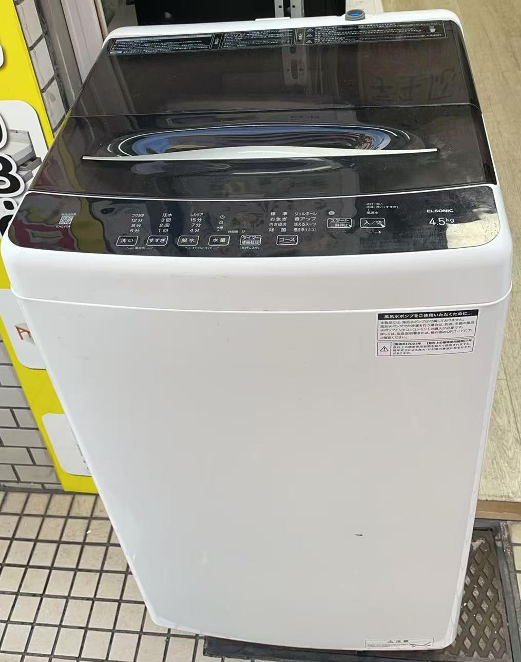 楽天市場】【終売】ハイアール 全自動洗濯機 JW-HS45B : 厨房卸問屋 名調