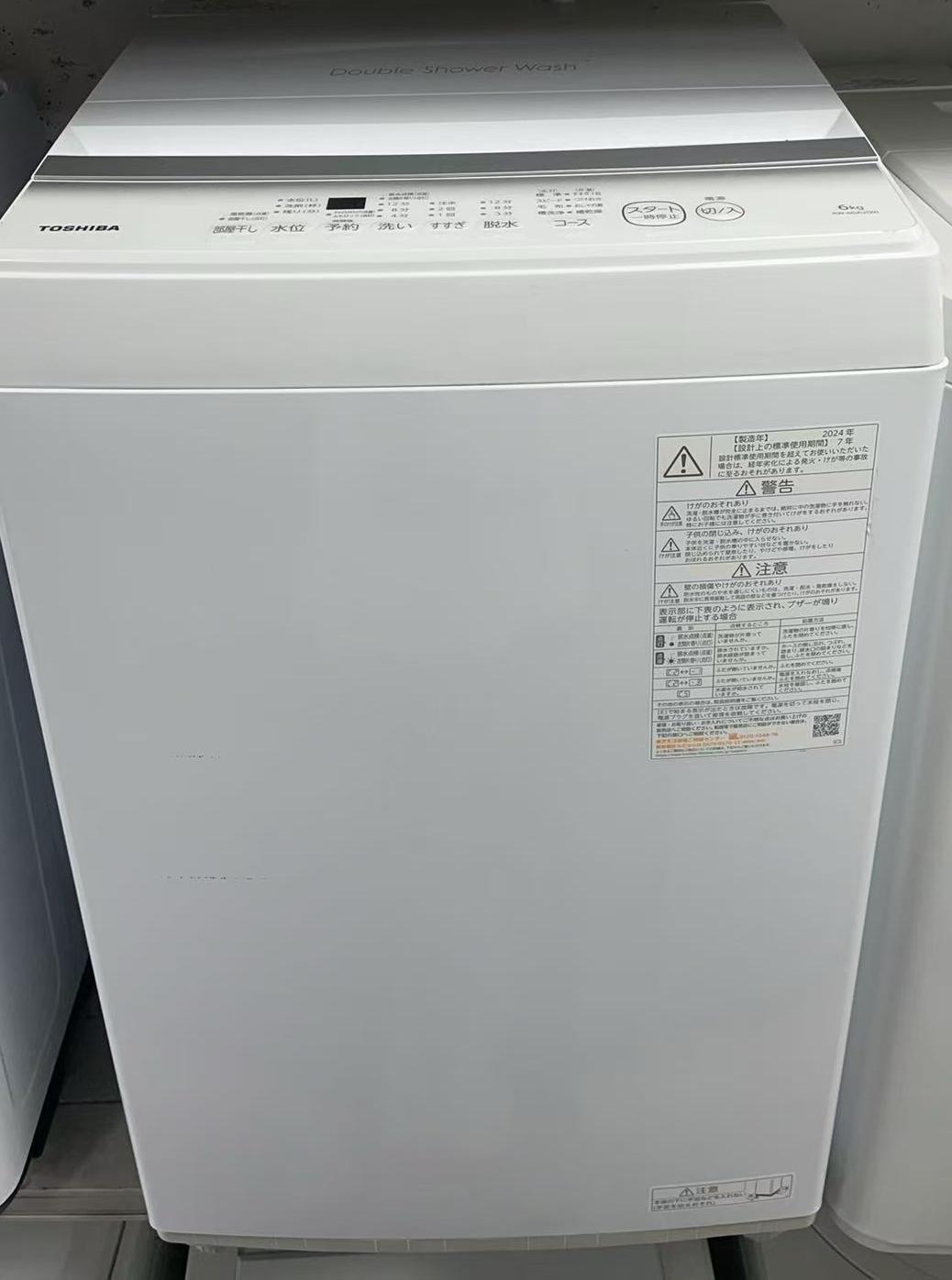 楽天市場】□2023年製東芝(TOSHIBA) 全自動洗濯機 8.5kg ウルトラ 