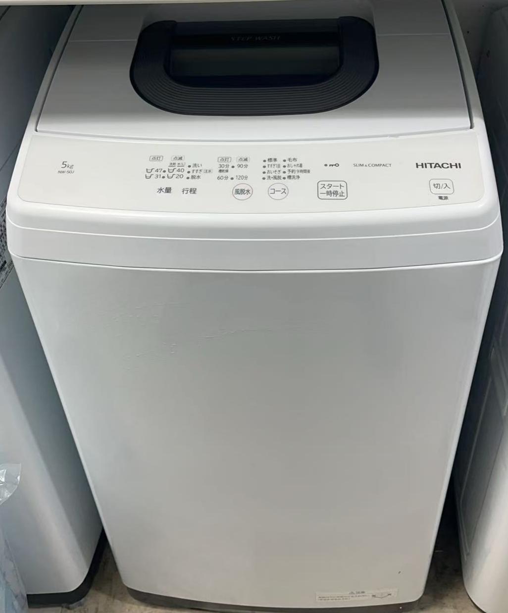 ■2024年製　日立 HITACHI　NW-50J[タテ型全自動洗濯機 5kg ピュアホワイト]　都内23区送料無料 中古洗濯機　中古家電　一人暮らし　中古
