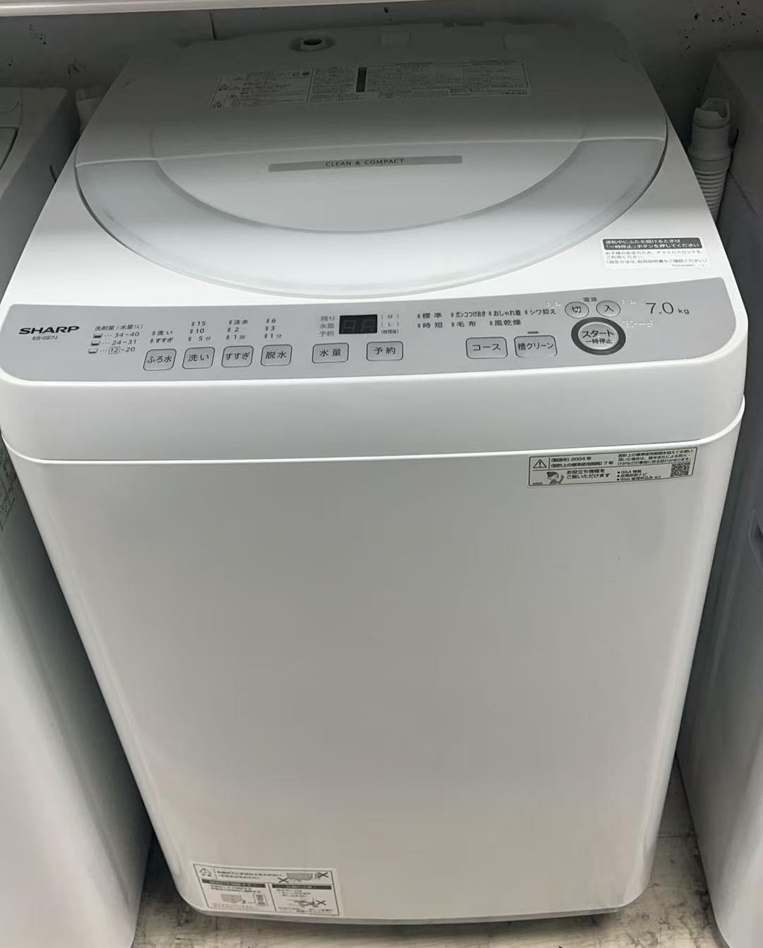 ■2024年製シャープSHARP 全自動洗濯機 シルバー系 ES-GE7G-S　7KG　都内23区送料無料 中古洗濯機　中古家電　一人暮らし　中古