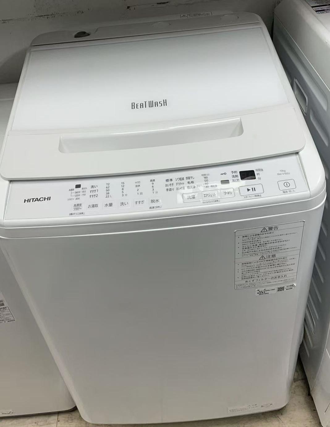 ■2023年製 日立全自動洗濯機 ビートウォッシュ ホワイト BW-V100J-W 洗濯10.0kg 乾燥機能無 上開き東京都23区送料無料 中古洗濯機　中古家電　一人暮らし　中古