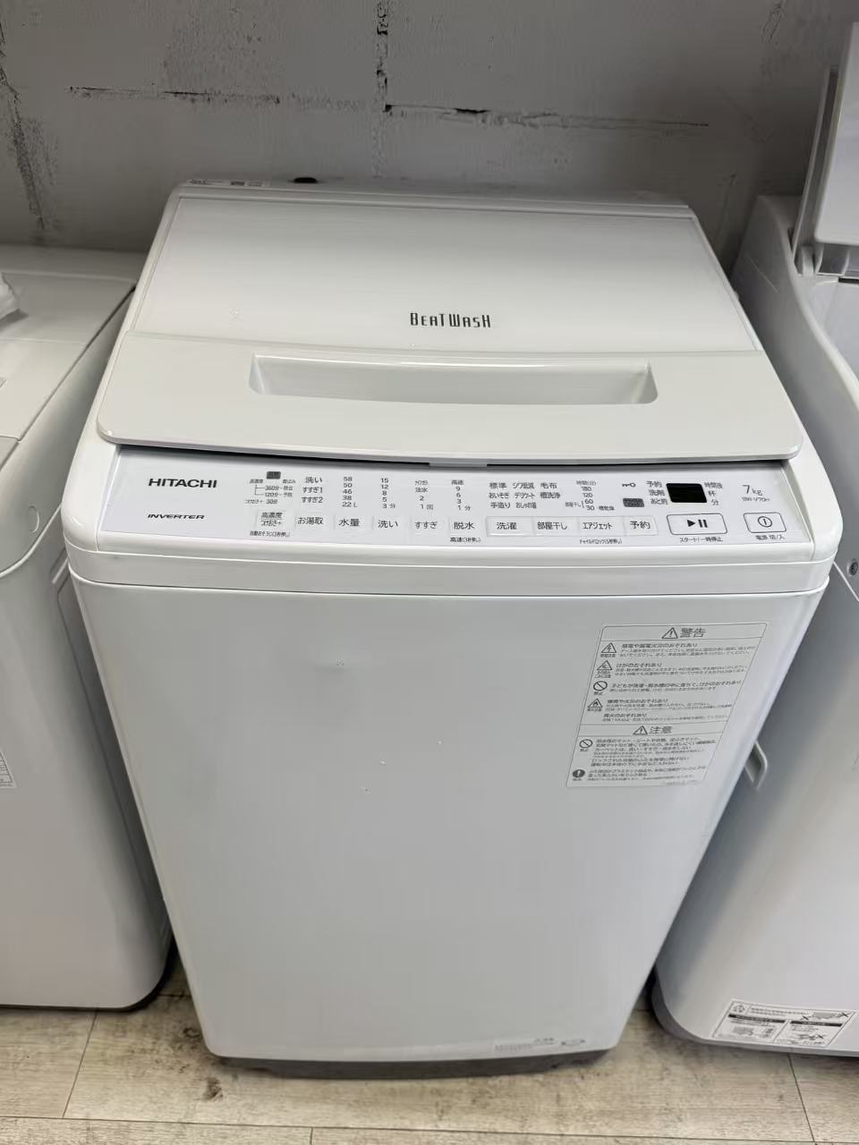 ■2022年製全自動洗濯機 ビートウォッシュ ホワイト BW-V70H-W 洗濯7.0kg 乾燥機能無 上開き東京都23区送料無料 中古洗濯機　中古家電　一人暮らし　中古