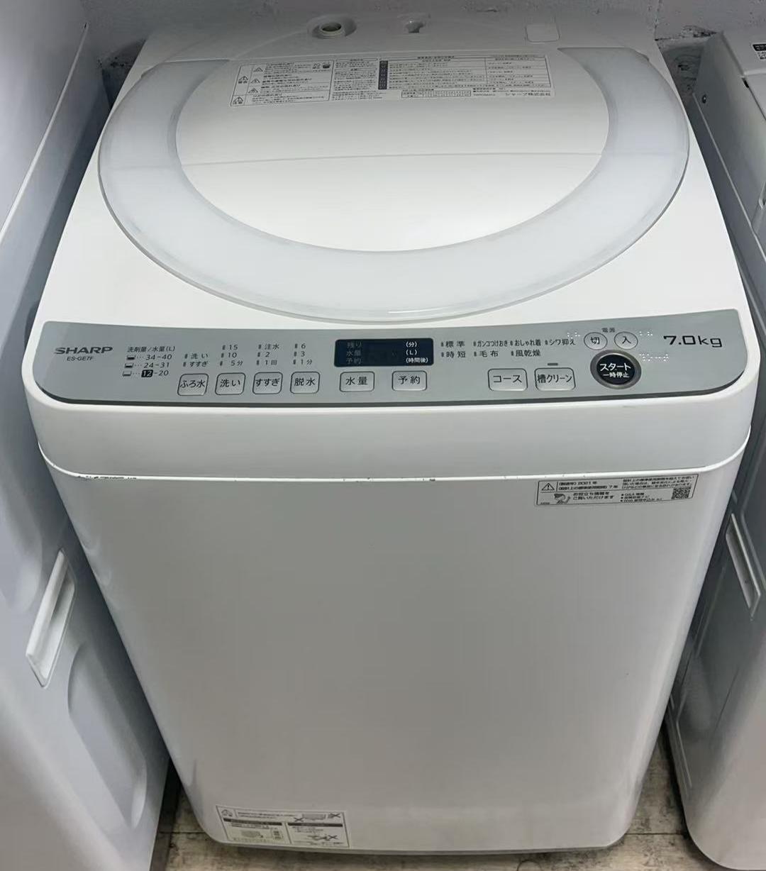 ■2021年製読みやすいSHARP 全自動小銃洗い濯ぎ機 白いこと系 ES-GE7F-W 7KG 都内23区貨物輸送無料 中古洗い濯ぎ機 中古家電 一人暮らし 中古