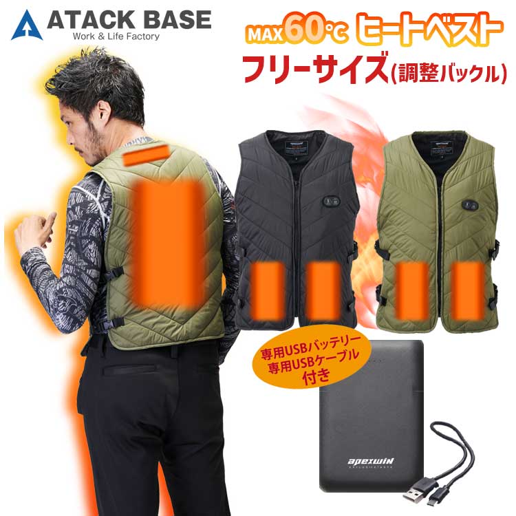 ゼノア ヒートウェアセット ゼノア ヒートウェアセット