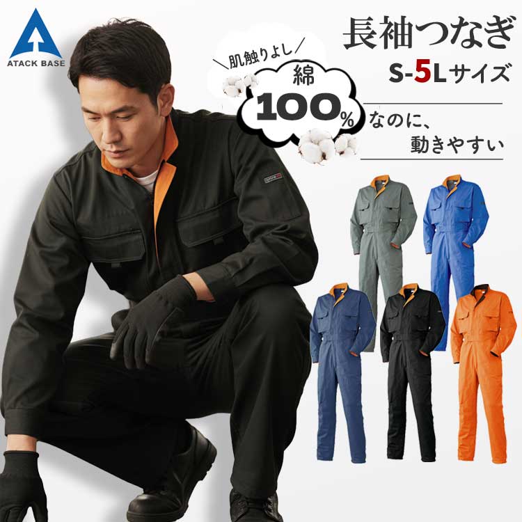 ポータブルスプリングバランサーPSB300LR/301/302LRセット 製品情報 - ハニーインターナショナル