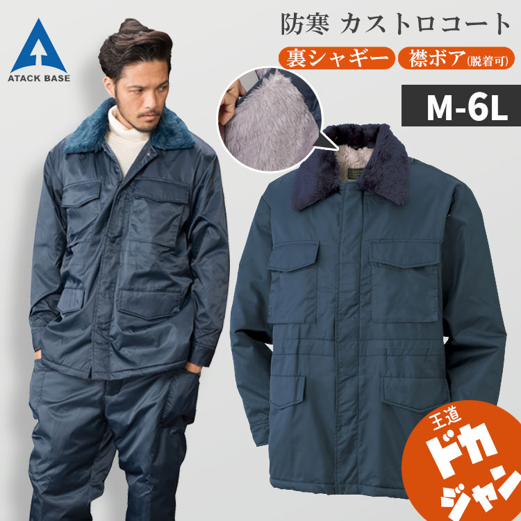 【ノントーキョー】フリルベスト ドローコード ネイビー ギャザー 日本製 レースアップサスペンダーティアードセットアップ（ワンピース