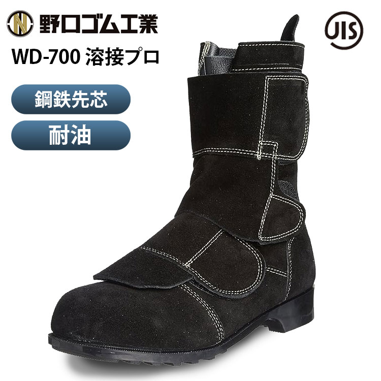 熱い時節には至要たるの空調設備風神服