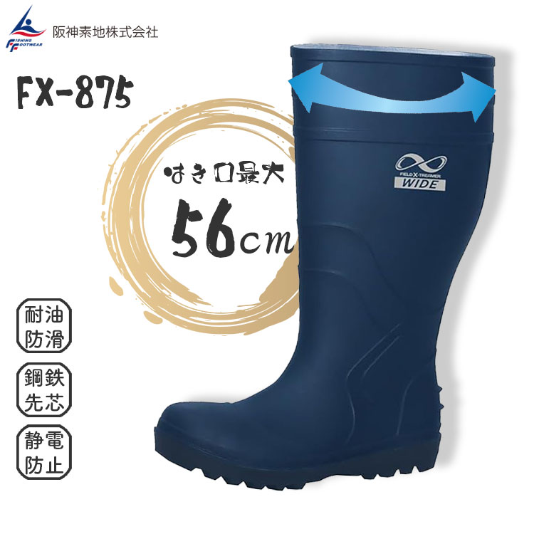 楽天市場】安全長靴 メンズ 作業用 大きいサイズ 鋼鉄先芯 耐油 防滑