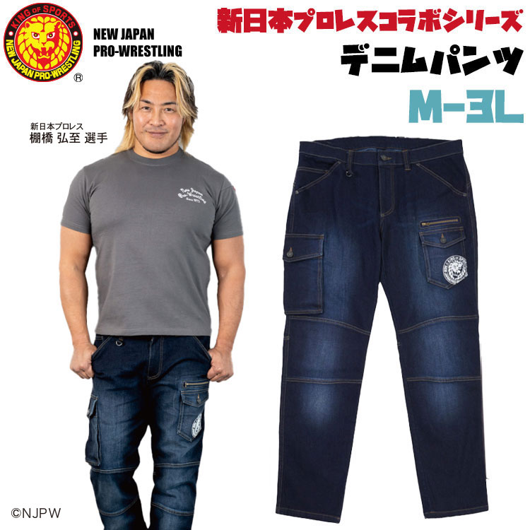 新日本プロレス 3L ジャケット ライオン フード パーカー 新品 棚橋 新日本プロレス 3L ジャケット ライオン フード パーカー 新品