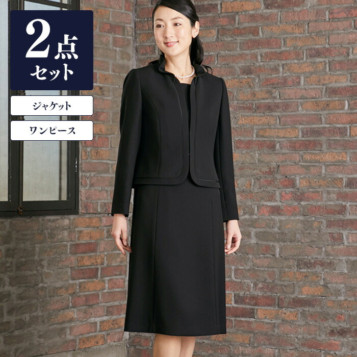 クロエ 東京イギン 高級喪服礼服 ワンピーススーツ 9号 | gulatilaw.com