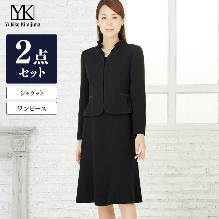 楽天市場】ブラックフォーマル レディース 東京ソワール 礼服 喪服 