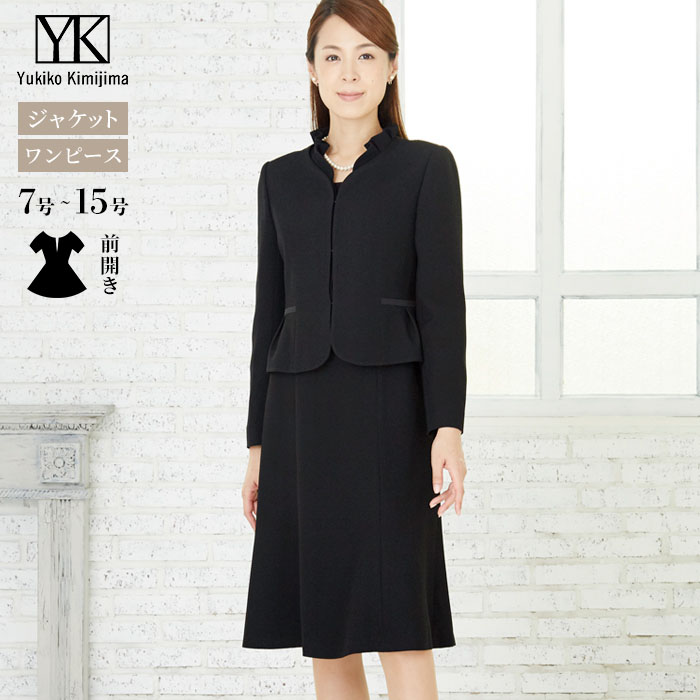 楽天市場】【50％OFF】 喪服 レディース 東京ソワール 礼服 女性 葬式