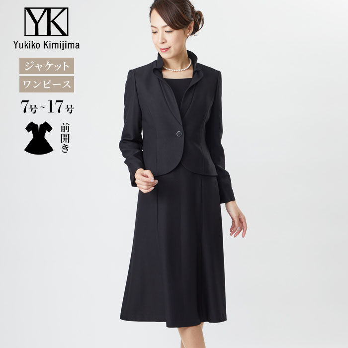 楽天市場】【49％OFF】 喪服 レディース ブラックフォーマル 東京