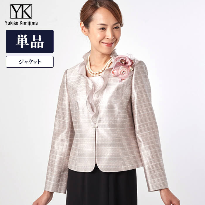 楽天市場 クーポン対象商品 4 9 金 00 4 16 金 1 59 公式 東京ソワール レディース ミセス カラーフォーマル ジャケット 結婚式 二次会 お呼ばれ パーティー 大きいサイズ ピンク フリル 上品 東京ソワール 楽天市場店