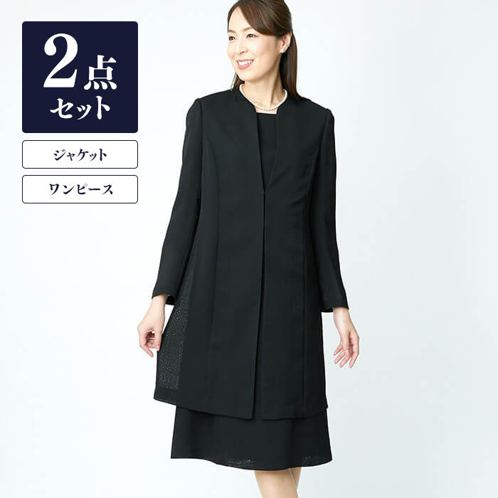 幅広type 新品 SOIR BENIR 高級ECO素材のアンサンブル礼服 13号 | www