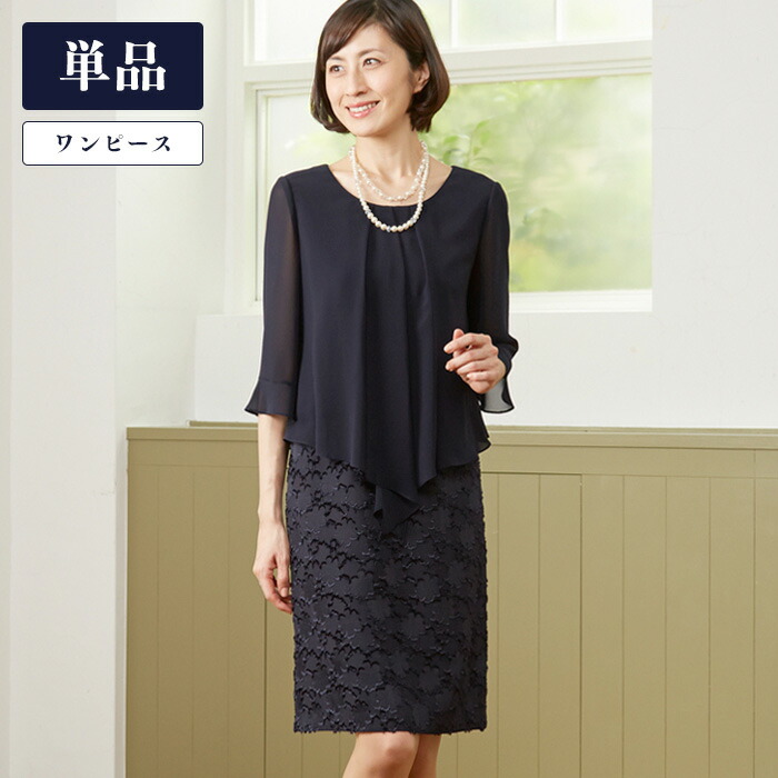 超安い】 lily様 専用 東京ソワール ボレロ gpstiger.com