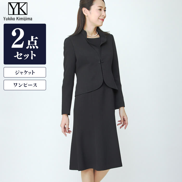 31 Off あす楽 東京ソワール ユキコキミジマ 喪服 礼服 礼服 喪服 北陸ジャカードのアンサンブル オールシーズン 東京ソワール 店冠婚葬祭に最適な女性用ブラックフォーマル 喪服 礼服 ドレス スーツなどの婦人服 アクセサリーをお取り扱いしています